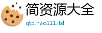 2025新门正版免费资本比7777788888管家婆凤凰网查一下云间玉箭